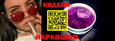 бутират Моздок