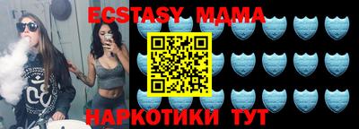 бутират Моздок