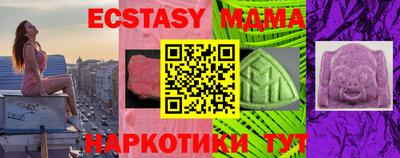 бутират Можга