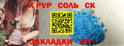 бутират Моздок