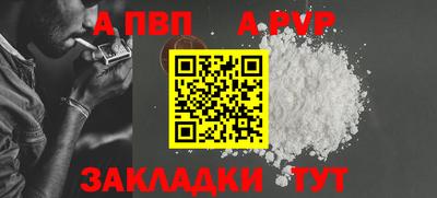 герыч Можайск
