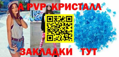 герыч Можайск