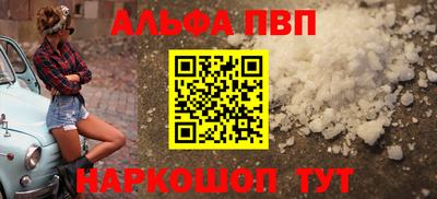 герыч Можайск