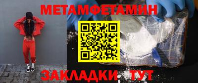 герыч Можайск