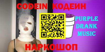 герыч Можайск