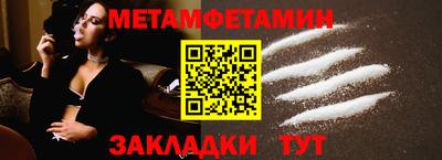 бутират Моздок