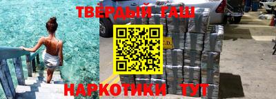 бутират Моздок