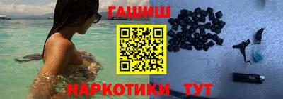 бутират Моздок