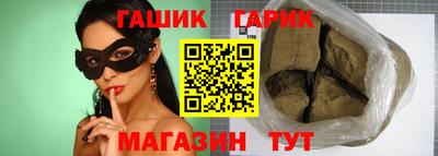бутират Моздок