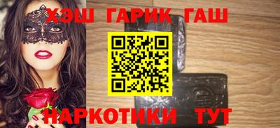 бутират Можга