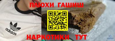бутират Моздок