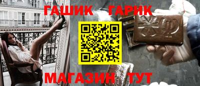 бутират Можга