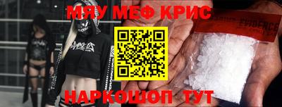 герыч Можайск