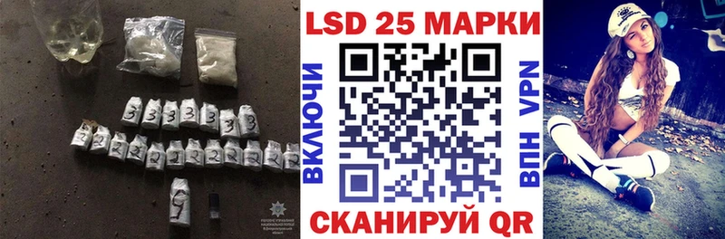 как найти   Дивногорск  ЛСД экстази кислота 