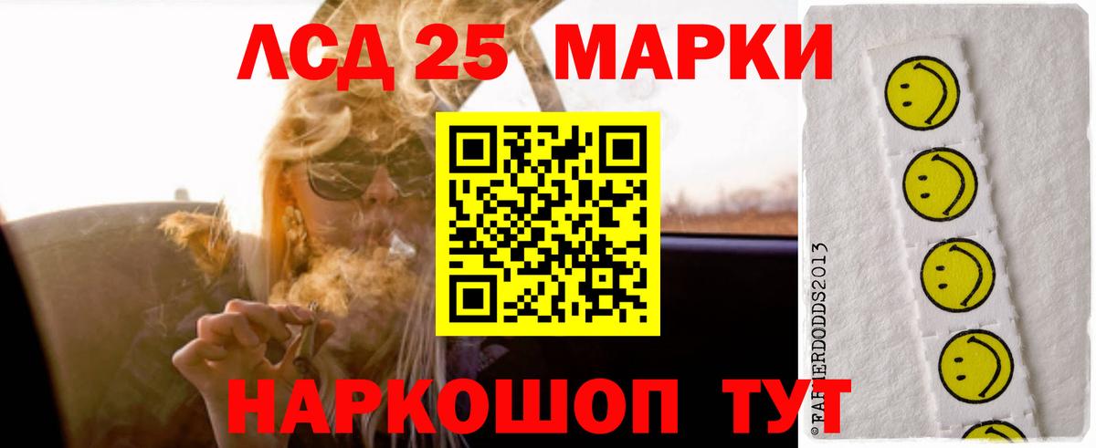 Дивногорск  ЛСД экстази ecstasy  Вход с VPN  LSD-25 экстази ecstasy 