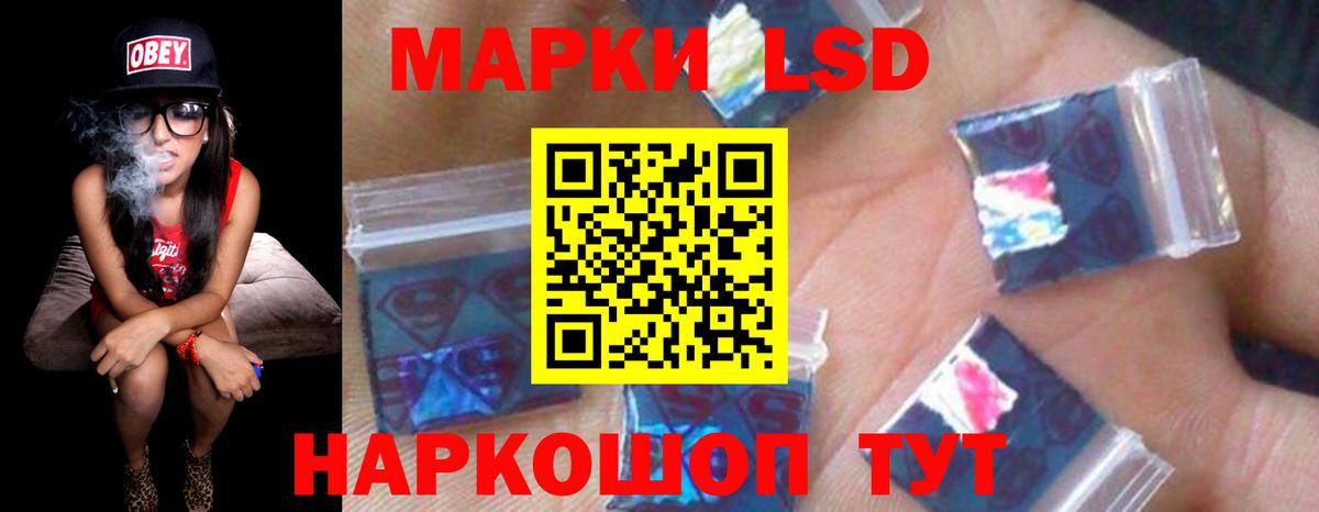 Лсд 25 экстази ecstasy Дивногорск