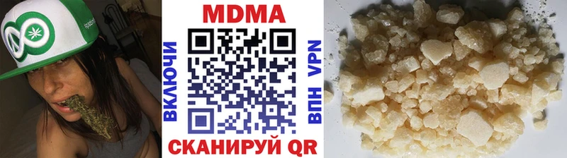 МДМА кристаллы  сколько стоит  Дивногорск 