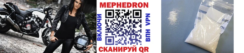 Мефедрон 4 MMC  Дивногорск 