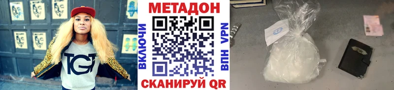 наркошоп  Дивногорск  МЕТАДОН кристалл 
