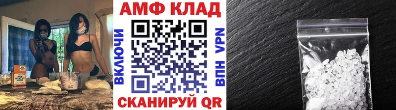 blacksprut вход  Дивногорск  Метамфетамин Methamphetamine 