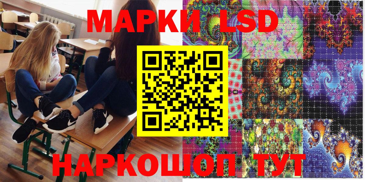 Дивногорск  Марки N-bome 1500мкг  Вход с VPN 
