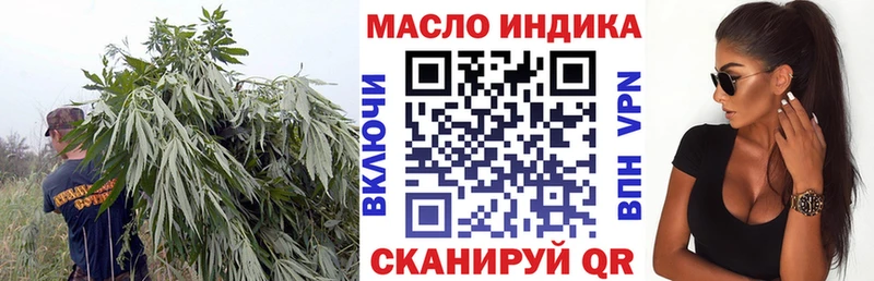 ТГК концентрат  гидра зеркало  Дивногорск 