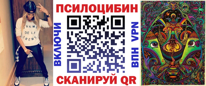 Псилоцибиновые грибы MAGIC MUSHROOMS  Дивногорск 
