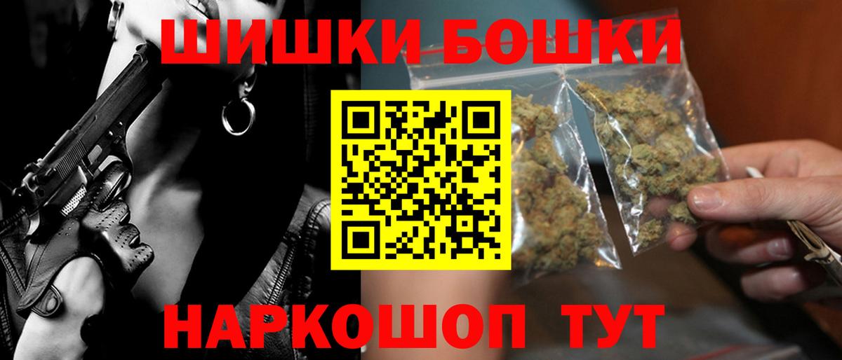 МАРИХУАНА Bruce Banner Дивногорск