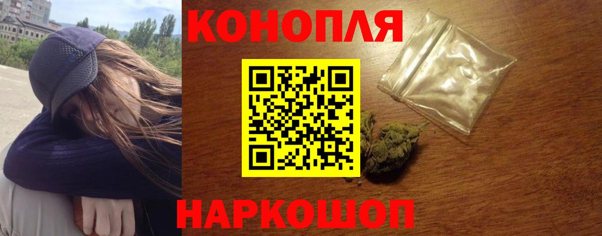 МАРИХУАНА Bruce Banner  Марихуана LSD WEED  Марихуана White Widow  Вход с VPN  Дивногорск 